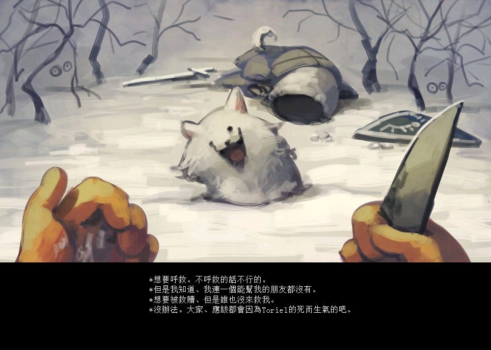 玻璃海封面